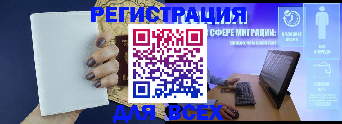 регистрация в Вятских Полянах